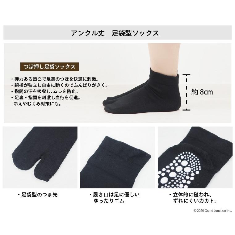 足袋 ソックス レディース ツボ つぼ 押し 靴下 tabi 女性用 婦人用 血行促進 足裏 刺激 冷え症 健康 socks |  | 08