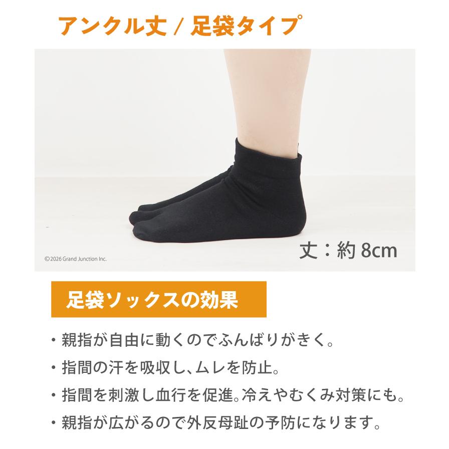 足袋 ソックス レディース ツボ つぼ 押し 靴下 tabi 女性用 婦人用 血行促進 足裏 刺激 冷え症 健康 socks |  | 07