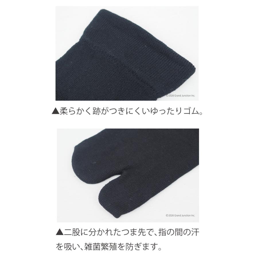 足袋 ソックス レディース ツボ つぼ 押し 靴下 tabi 女性用 婦人用 血行促進 足裏 刺激 冷え症 健康 socks |  | 08