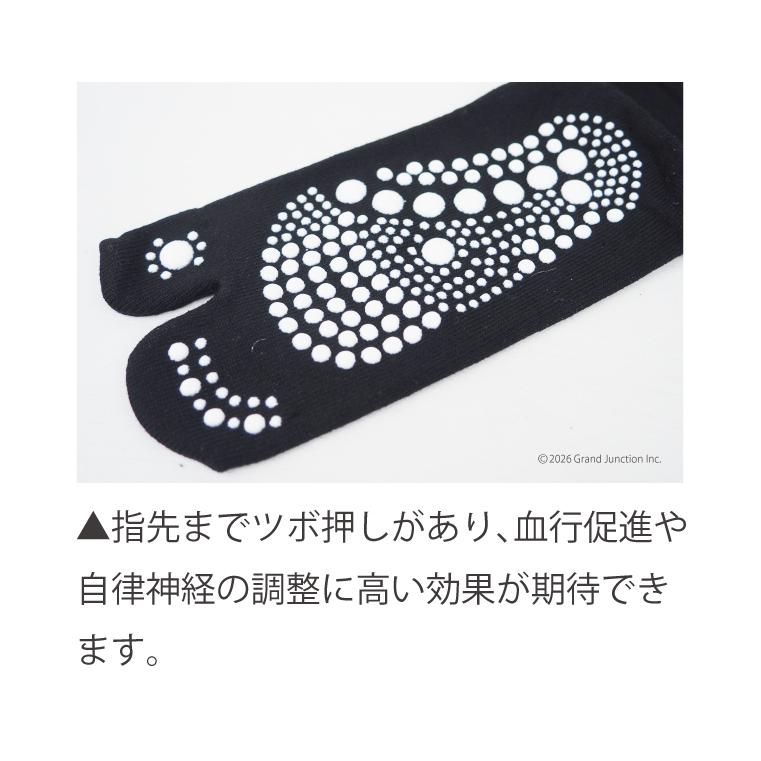 足袋 ソックス レディース ツボ つぼ 押し 靴下 tabi 女性用 婦人用 血行促進 足裏 刺激 冷え症 健康 socks |  | 09