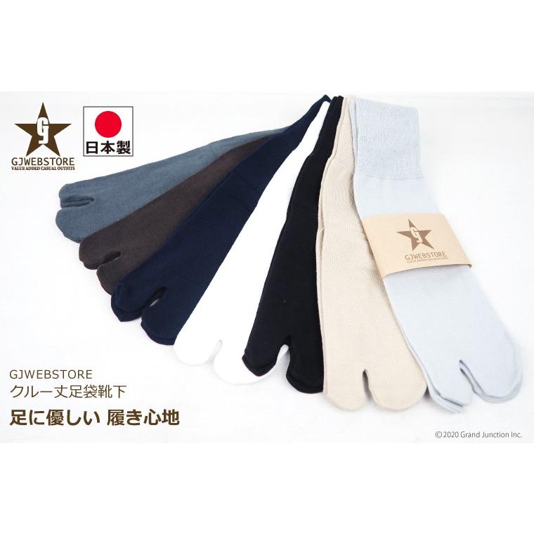 足袋 靴下 レディース 足袋ソックス tabi 女性用 婦人用 薄手 重ね履き 冷え症 足指 健康 快適 日本製 socks |  | 06