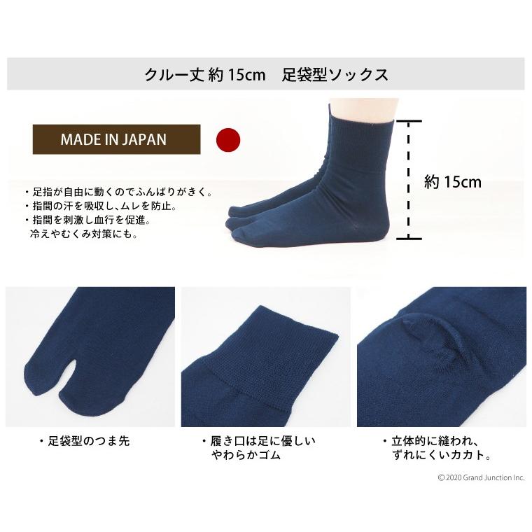 足袋 靴下 レディース 足袋ソックス tabi 女性用 婦人用 薄手 重ね履き 冷え症 足指 健康 快適 日本製 socks |  | 12