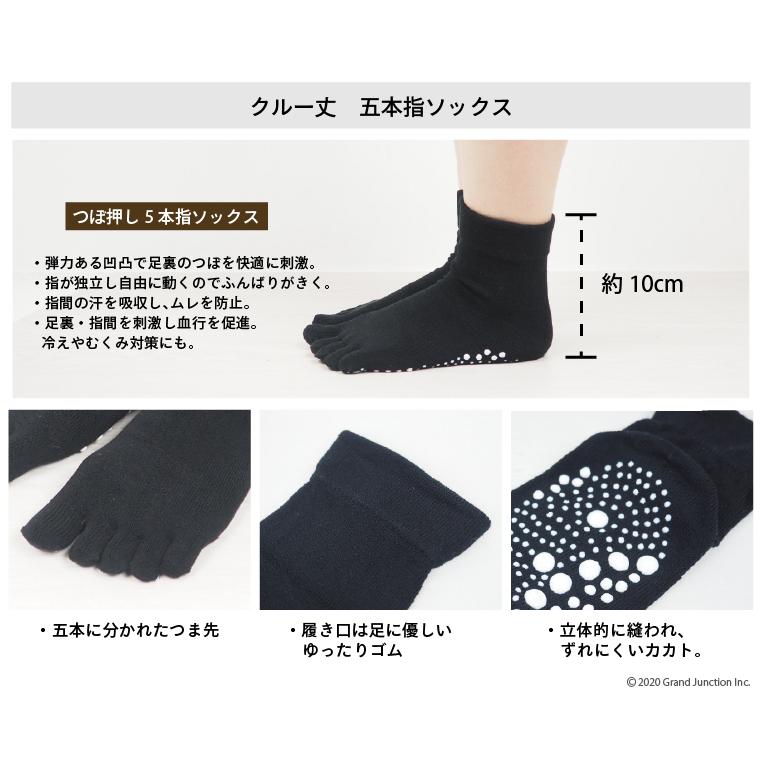 【完売】5本指 ソックス レディース ツボ つぼ 押し 靴下 tabi 女性用 婦人用 血行促進 足裏 刺激 冷え症 健康 socks |  | 09