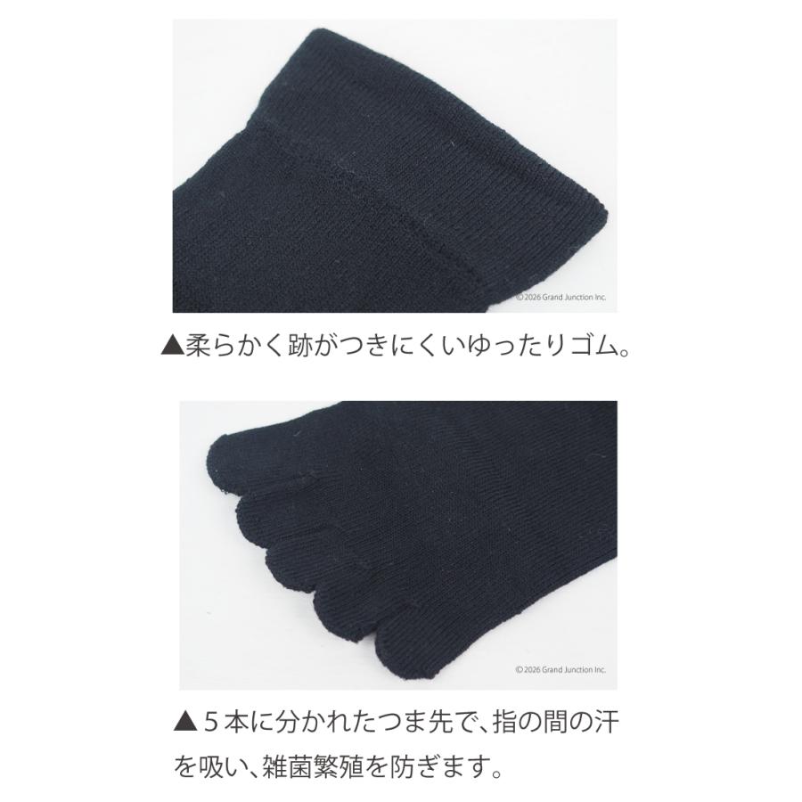 ソックス レディース 五本指 靴下 婦人用 靴下 女性用 ツボ つぼ 足つぼクルー丈ソックス ルームソックス 足裏 足裏刺激 ツボ刺激 足裏マッサージ 健康 |  | 08