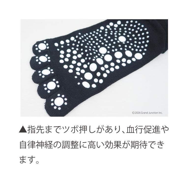 ソックス レディース 五本指 靴下 婦人用 靴下 女性用 ツボ つぼ 足つぼクルー丈ソックス ルームソックス 足裏 足裏刺激 ツボ刺激 足裏マッサージ 健康 |  | 09