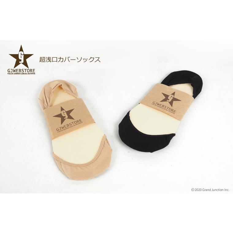 【完売】靴下 レディース 脱げない フットカバー 浅履き 短い 大きいサイズ 超極浅口 すべり止め付き カバーソックス 黒 |  | 03