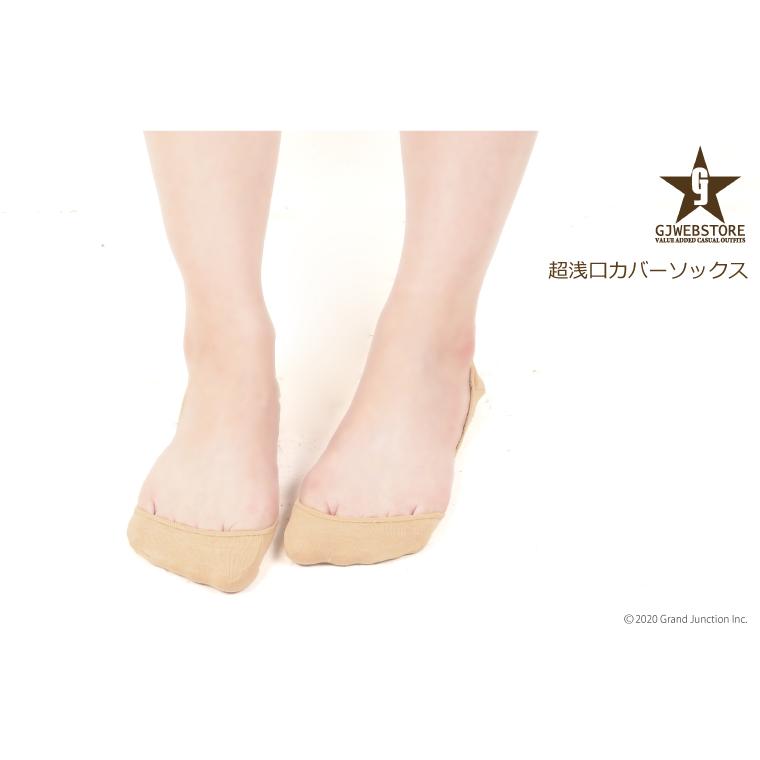 【完売】靴下 レディース 脱げない フットカバー 浅履き 短い 大きいサイズ 超極浅口 すべり止め付き カバーソックス 黒 |  | 04