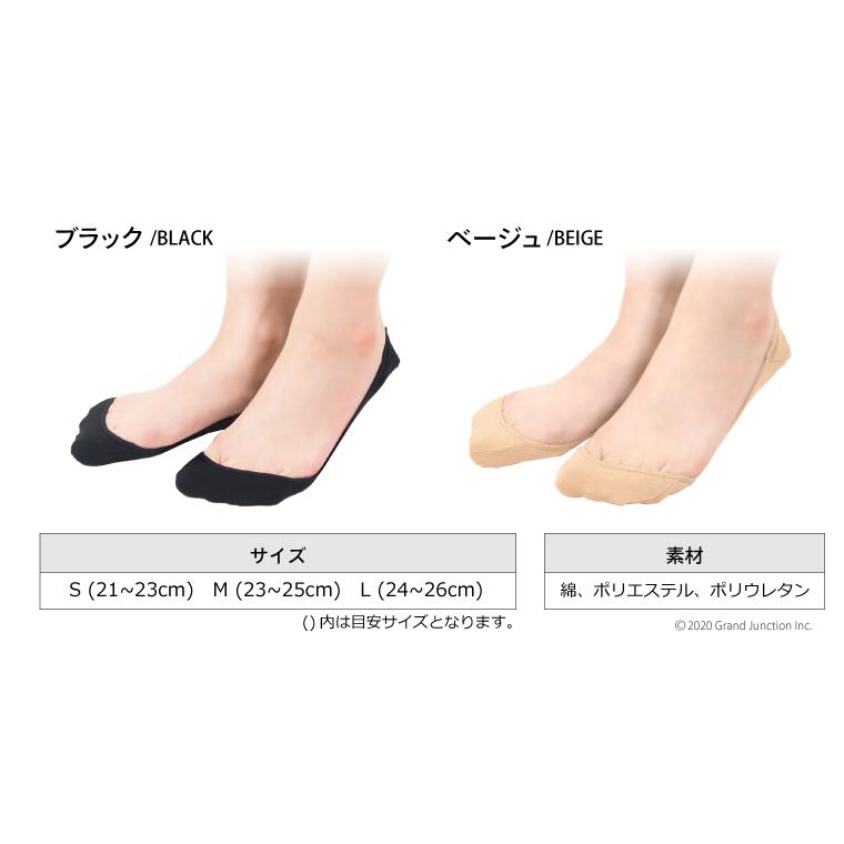 【完売】靴下 レディース 脱げない フットカバー 浅履き 短い 大きいサイズ 超極浅口 すべり止め付き カバーソックス 黒 |  | 10