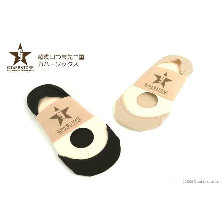 靴下 レディース 浅履き 脱げない フットカバー 二重カバー 短い 大きいサイズ 超極浅口 すべり止め付き カバーソックス 黒 |  | 03