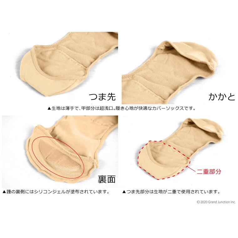 靴下 レディース 浅履き 脱げない フットカバー 二重カバー 短い 大きいサイズ 超極浅口 すべり止め付き カバーソックス 黒 |  | 06
