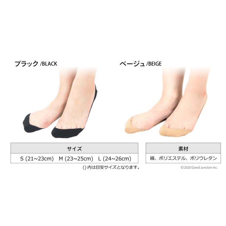 靴下 レディース 浅履き 脱げない フットカバー 二重カバー 短い 大きいサイズ 超極浅口 すべり止め付き カバーソックス 黒 |  | 09