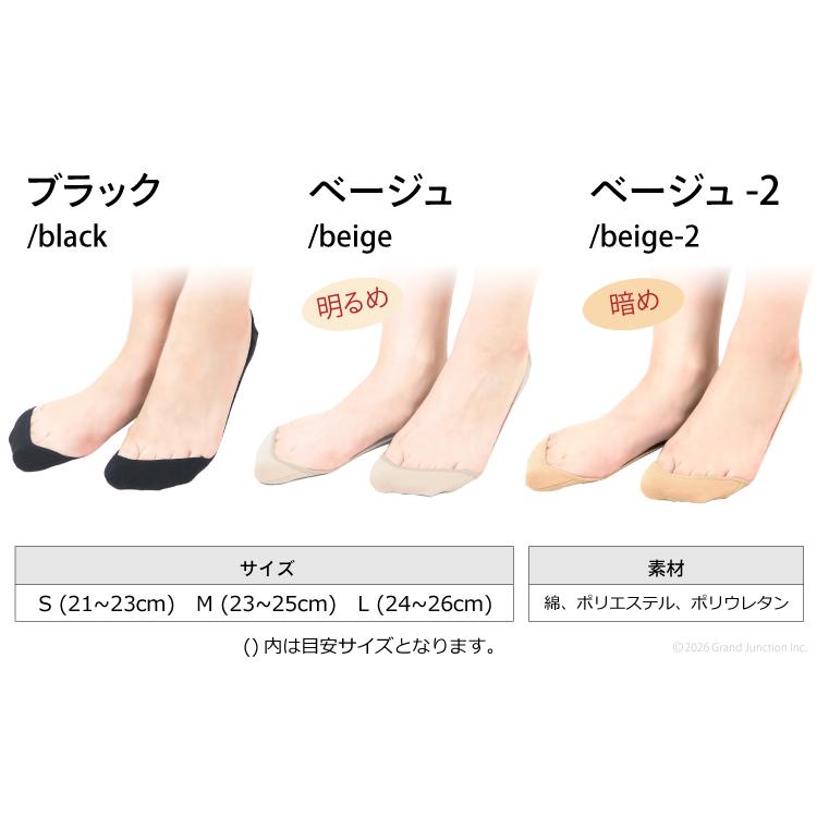 靴下 レディース 浅履き 脱げない フットカバー 二重カバー 短い 大きいサイズ 超極浅口 すべり止め付き カバーソックス 黒 |  | 11