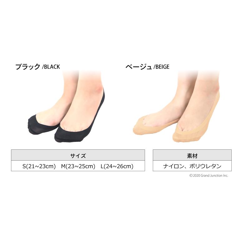 靴下 レディース 黒 フットカバー 浅履き パンプス用 靴下 脱げない 薄手 ナイロン パンプス シームレス カバーソックス |  | 12