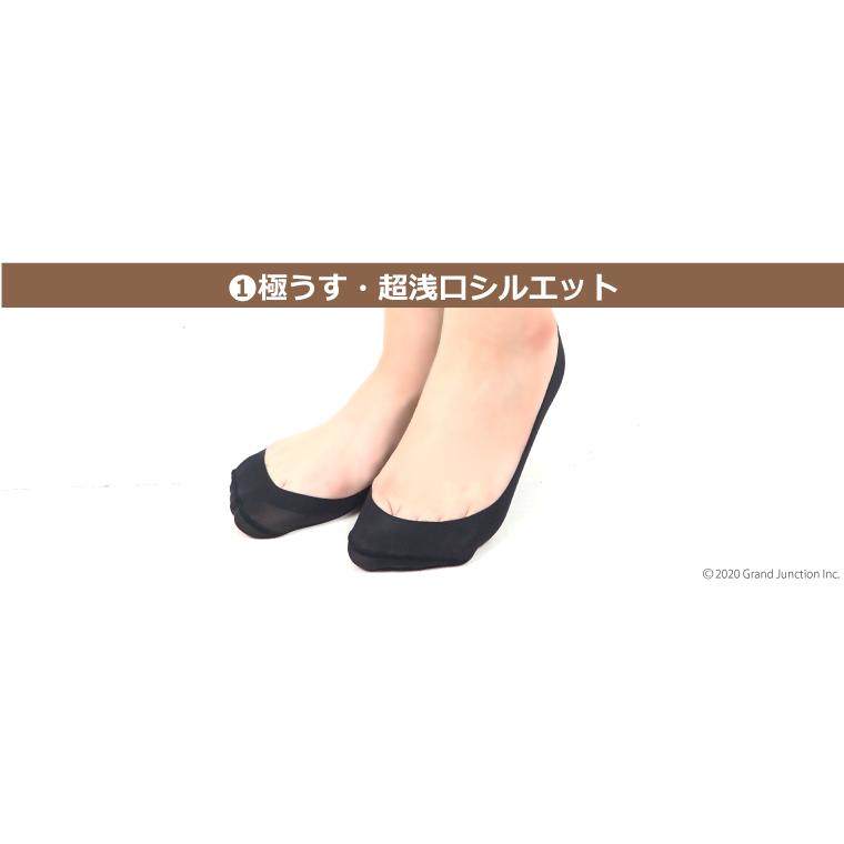 靴下 レディース 黒 フットカバー 浅履き パンプス用 靴下 脱げない 薄手 ナイロン パンプス シームレス カバーソックス |  | 07