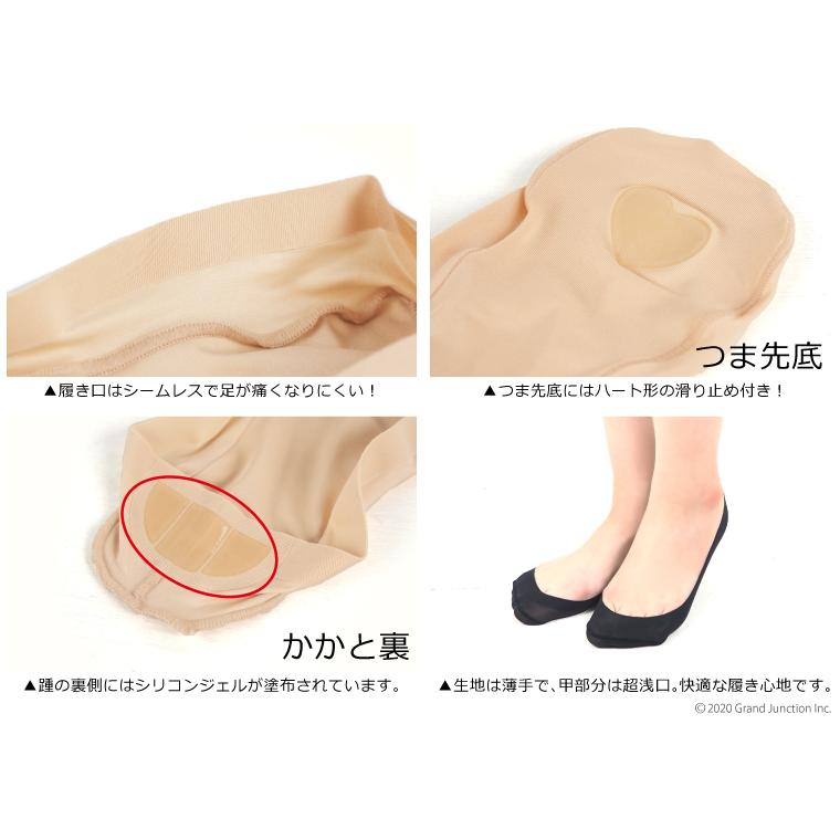 靴下 レディース 黒 フットカバー 浅履き パンプス用 靴下 脱げない 薄手 ナイロン パンプス シームレス カバーソックス |  | 11