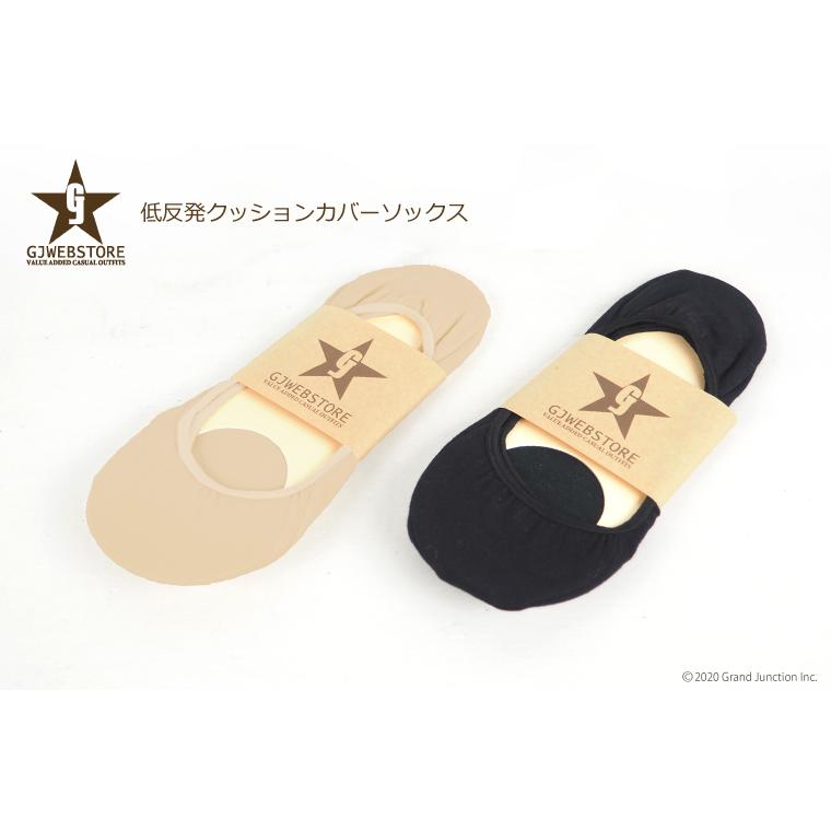 【完売】靴下 レディース おしゃれ 脱げない フットカバー カバーソックス クッション 低反発 痛くない パンプス用 靴下 socks |  | 03
