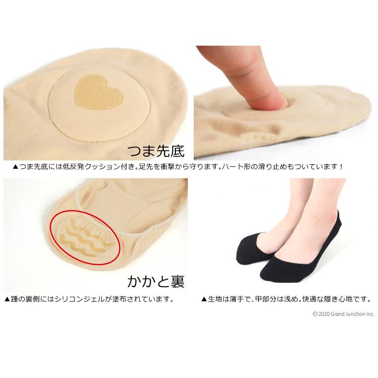 【完売】靴下 レディース おしゃれ 脱げない フットカバー カバーソックス クッション 低反発 痛くない パンプス用 靴下 socks |  | 09