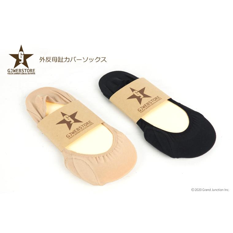 【完売】レディース 靴下 フットカバー 浅履き パンプス用 靴下 脱げない 外反母趾靴下 外反母趾 クッション パンプス カバーソックス |  | 03