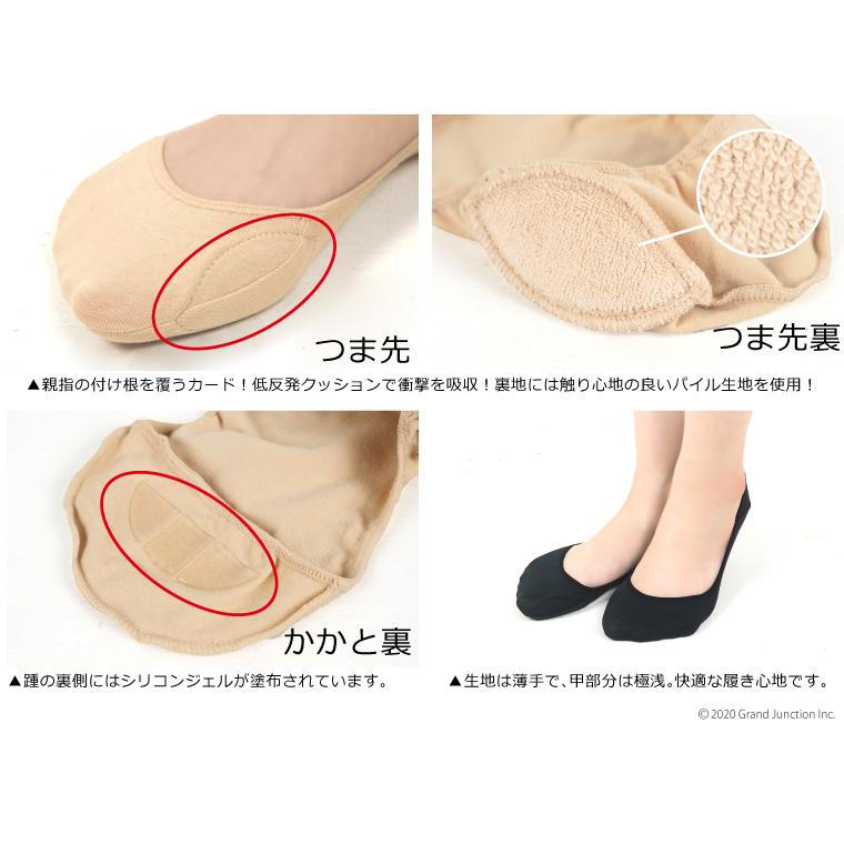 【完売】レディース 靴下 フットカバー 浅履き パンプス用 靴下 脱げない 外反母趾靴下 外反母趾 クッション パンプス カバーソックス |  | 10