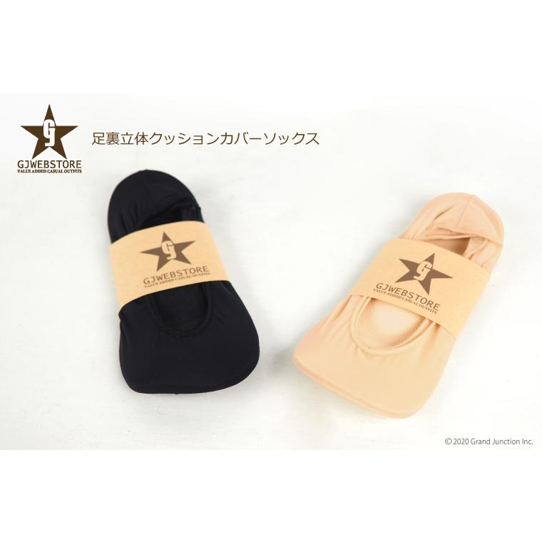 【完売】靴下 レディース おしゃれ 脱げない 黒 パンプス用 靴下 パンプス クッション 土踏まず 快適 痛くない socks |  | 03