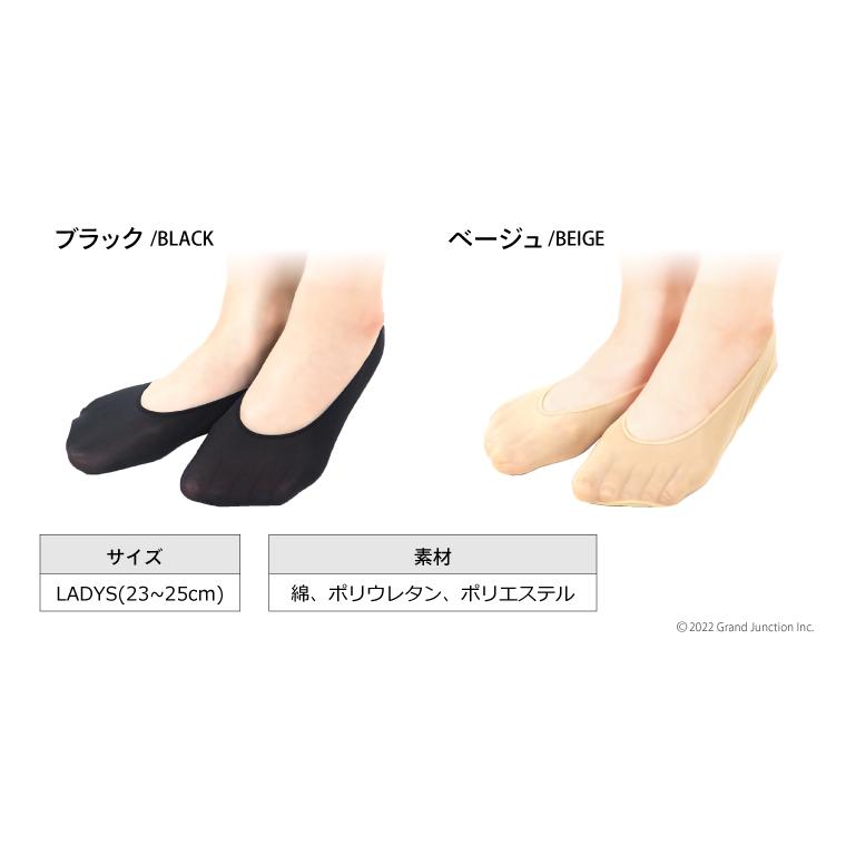 【完売】靴下 レディース おしゃれ 脱げない 黒 パンプス用 靴下 パンプス クッション 土踏まず 快適 痛くない socks |  | 10
