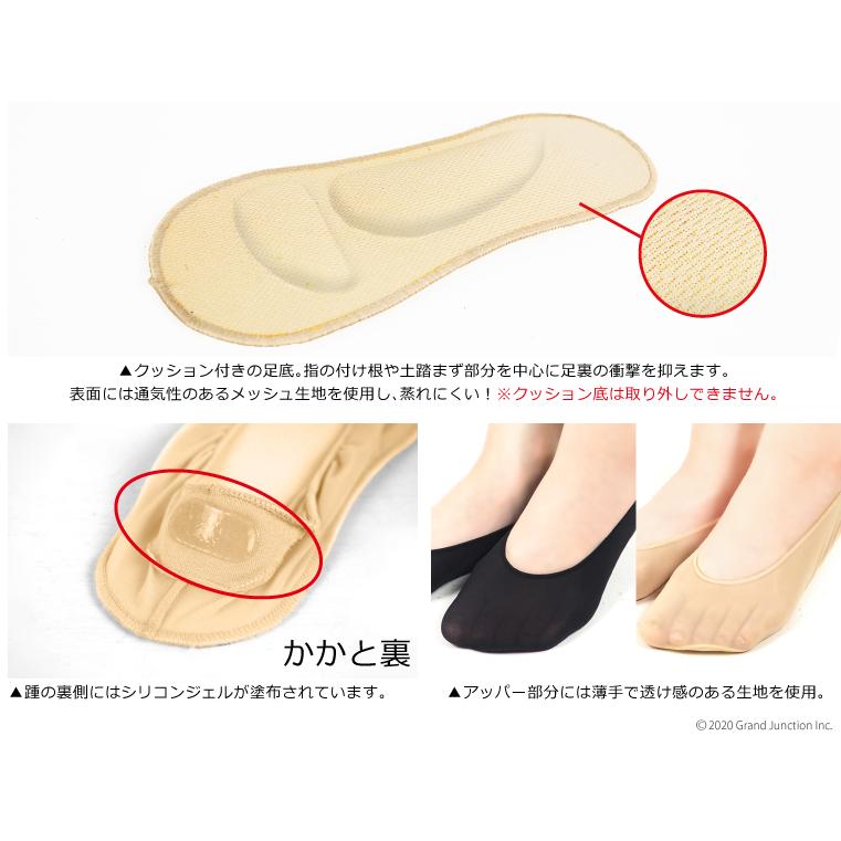 【完売】靴下 レディース おしゃれ 脱げない 黒 パンプス用 靴下 パンプス クッション 土踏まず 快適 痛くない socks |  | 09