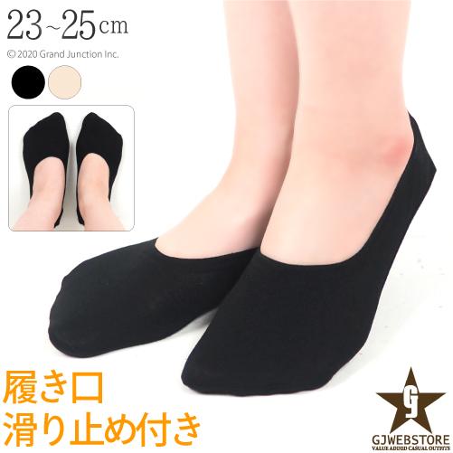 【完売】靴下 レディース おしゃれ 脱げない カバーソックス 深履き スニーカー 靴 靴下 薄手 滑り止め すべり止め | 