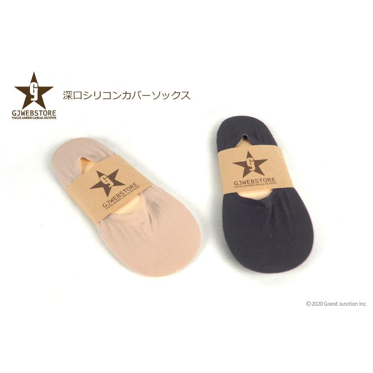 【完売】靴下 レディース おしゃれ 脱げない カバーソックス 深履き スニーカー 靴 靴下 薄手 滑り止め すべり止め |  | 03