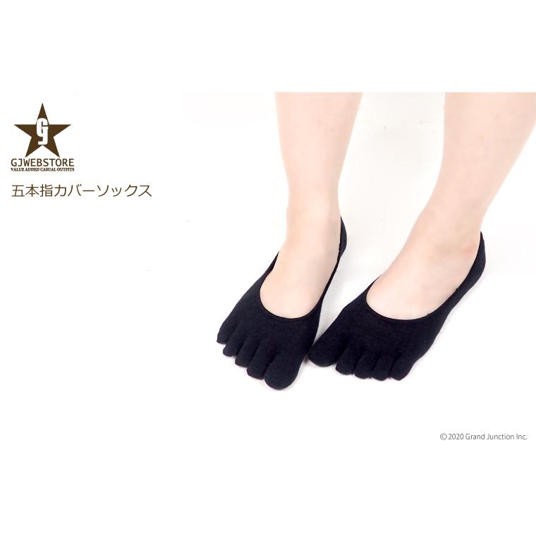 【完売】靴下 レディース 五本指 黒 カバーソックス  綿 薄手 フットカバー 脱げにくい ムレにくい |  | 05
