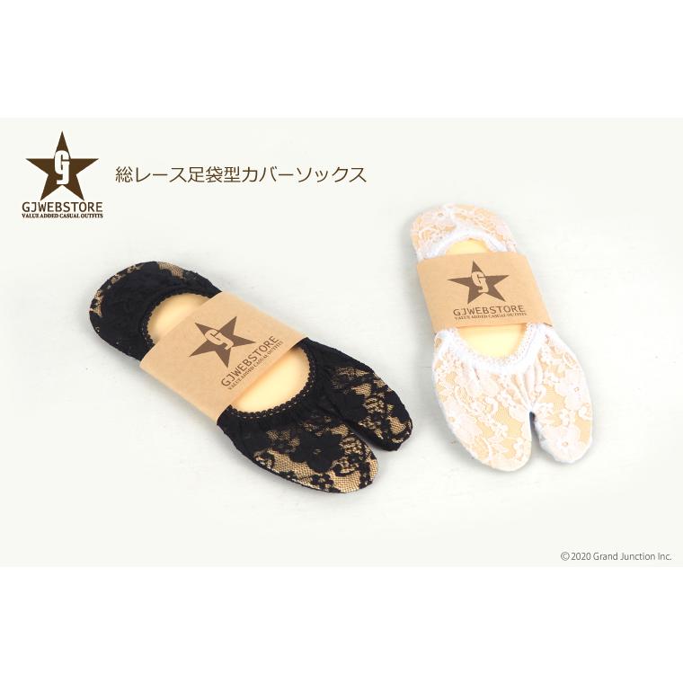 【完売】レディース 足袋 靴下 レース 花柄 おしゃれ 黒 かわいい  カバーソックス 二本指 脱げにくい |  | 03