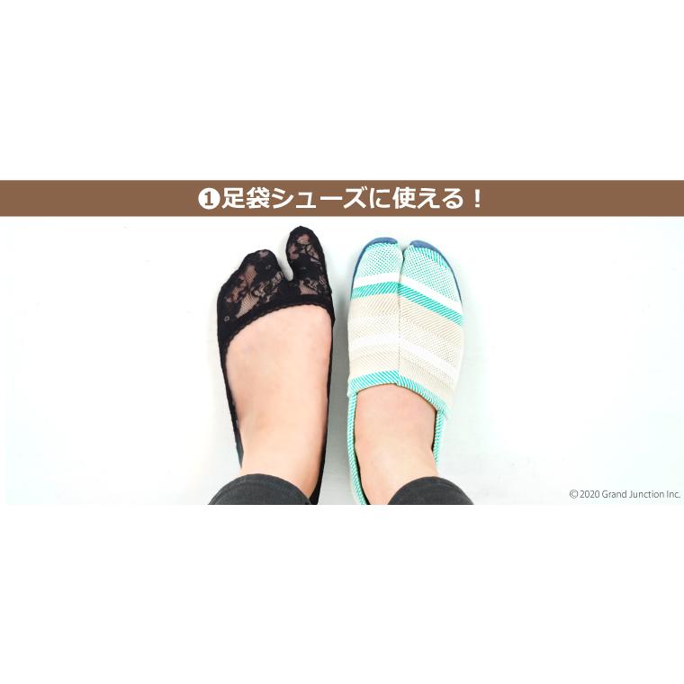 【完売】レディース 足袋 靴下 レース 花柄 おしゃれ 黒 かわいい  カバーソックス 二本指 脱げにくい |  | 09