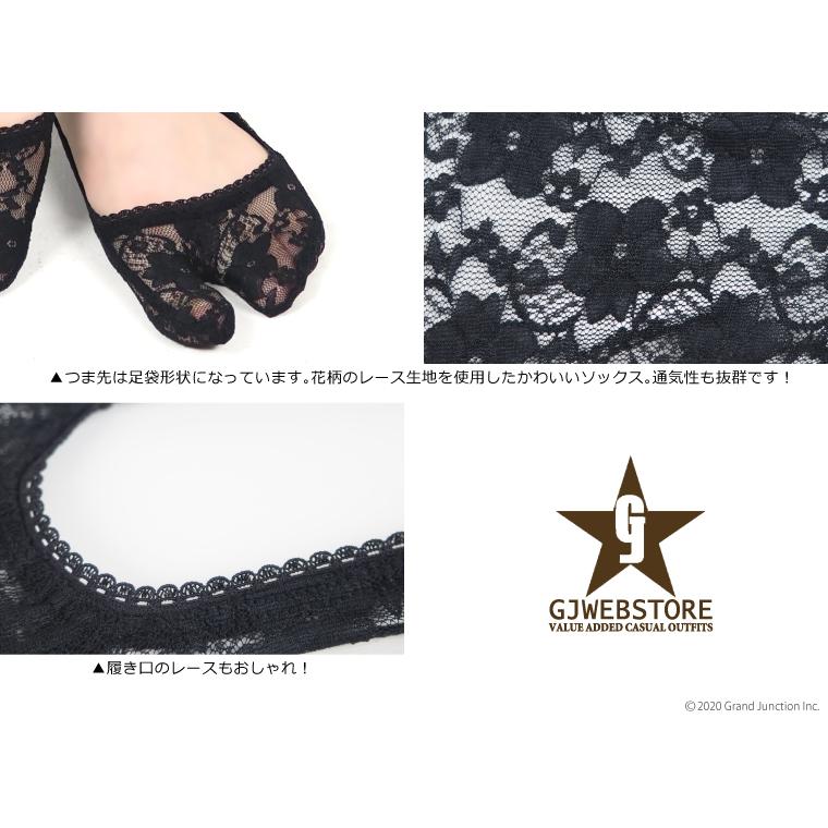 【完売】レディース 足袋 靴下 レース 花柄 おしゃれ 黒 かわいい  カバーソックス 二本指 脱げにくい |  | 11