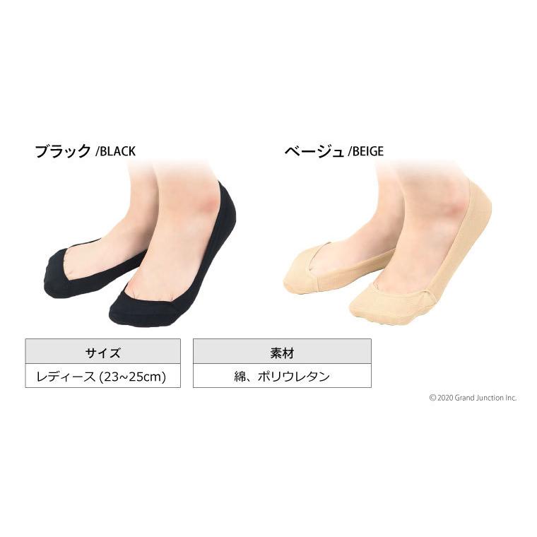 【完売】靴下 レディース おしゃれ 脱げない 滑り止め 浅履き パンプス用 靴下 カバーソックス すべり止め  パンプス 見えにくい |  | 11