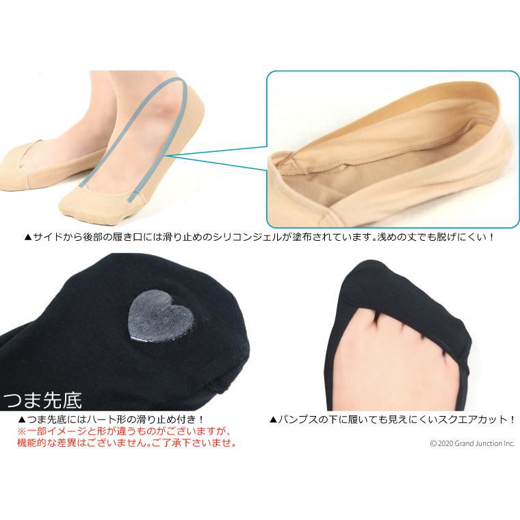 【完売】靴下 レディース おしゃれ 脱げない 滑り止め 浅履き パンプス用 靴下 カバーソックス すべり止め  パンプス 見えにくい |  | 10