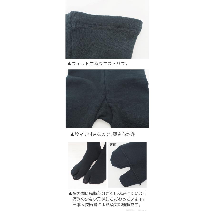 タイツ レディース 黒 暖かい 厚手 たびタイツ 防臭 日本製 透けにくい あったか におわない |  | 10