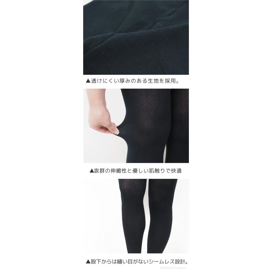 タイツ レディース 黒 暖かい 厚手 たびタイツ 防臭 日本製 透けにくい あったか におわない |  | 11