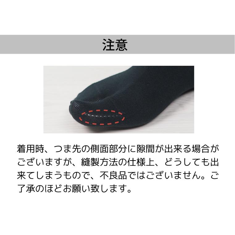 タイツ レディース 黒 暖かい 厚手 たびタイツ 防臭 日本製 透けにくい あったか におわない |  | 12