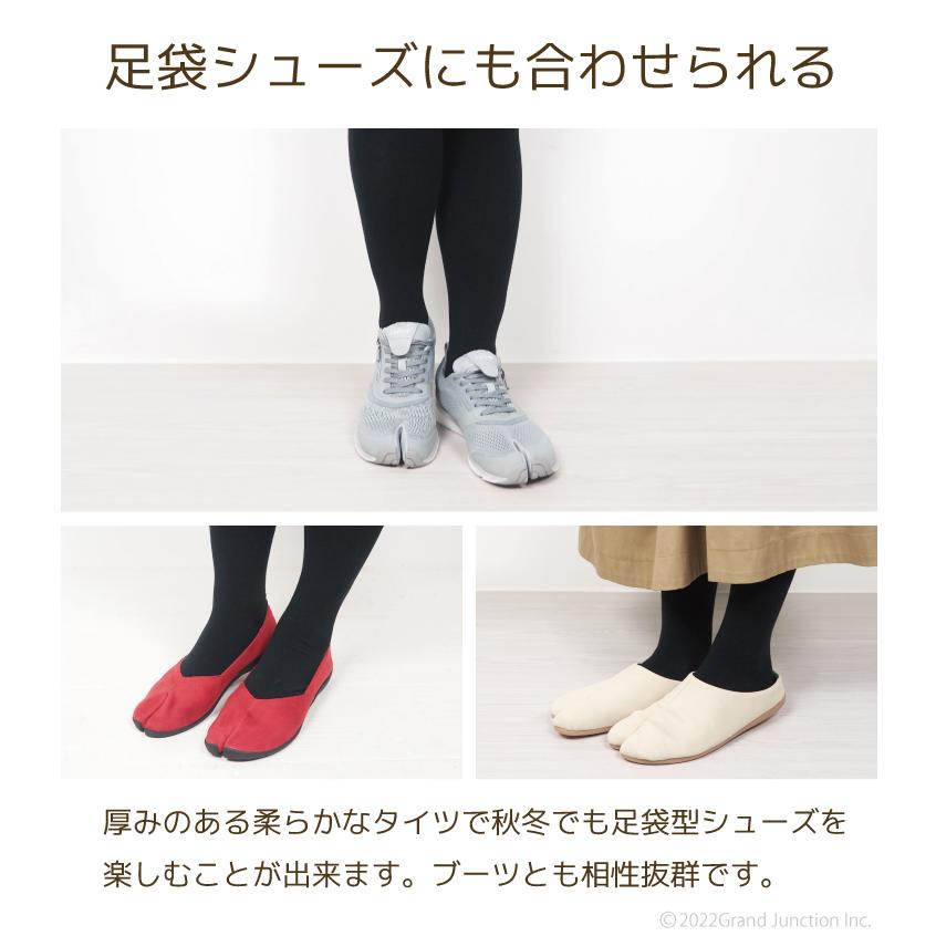 タイツ レディース 黒 暖かい 厚手 たびタイツ 防臭 日本製 透けにくい あったか におわない |  | 05