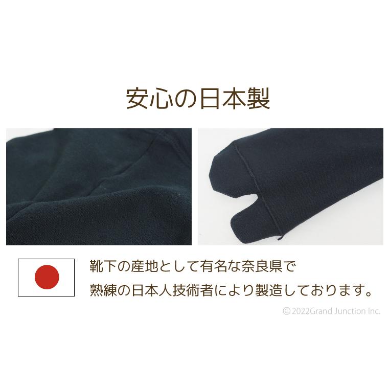 タイツ レディース 黒 暖かい 厚手 たびタイツ 防臭 日本製 透けにくい あったか におわない |  | 06
