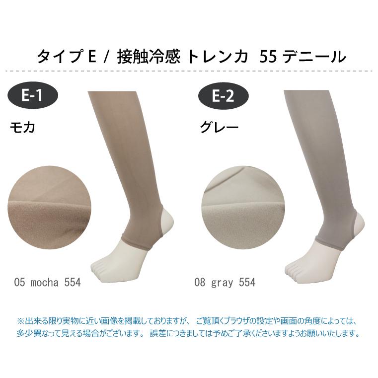 タイツ レディース 黒 カラータイツ トレンカ ストッキング 柄