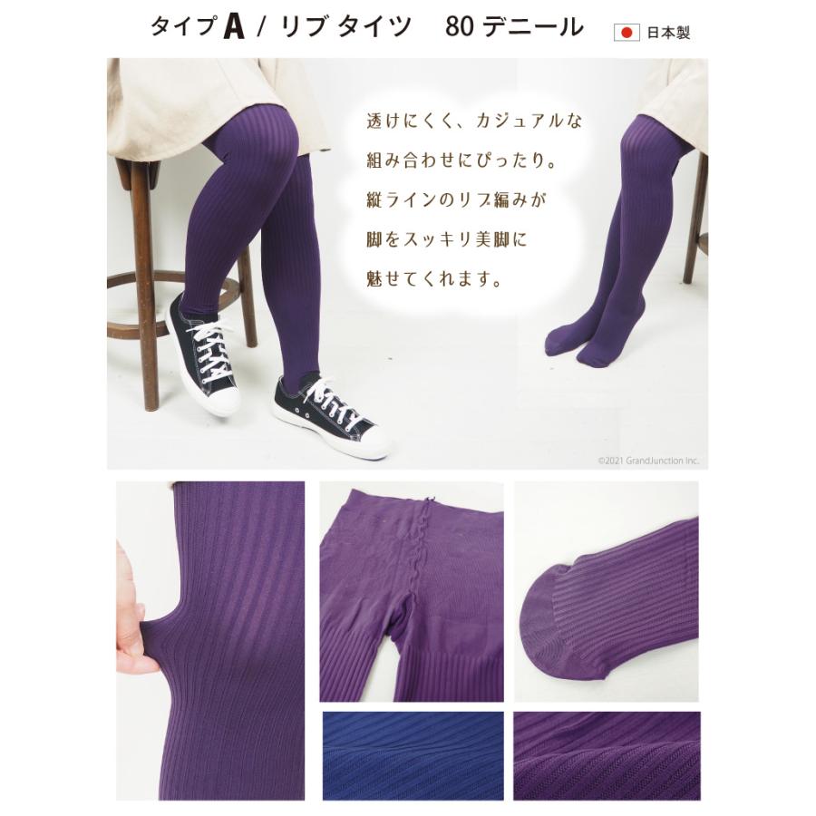 専用　フミカウチダ　メタリックカラータイツ 専用 フミカウチダ メタリックカラータイツ （FUMIKA_UCHIDA