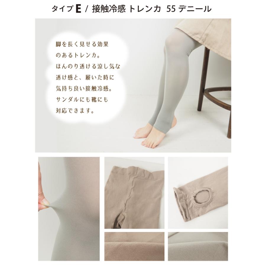 タイツ レディース 黒 カラータイツ トレンカ ストッキング 柄 40 55 80 デニール プチプラ |  | 15