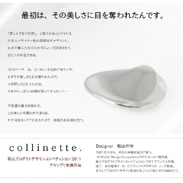 コリネット ツボ押し : GJWEB - 通販 - Yahoo!ショッピング