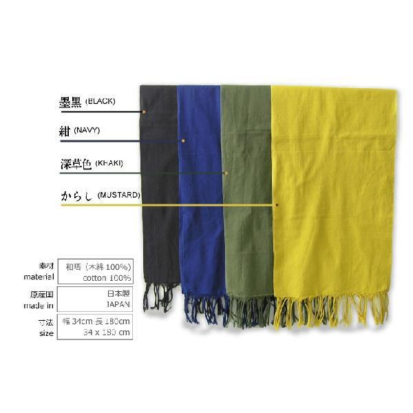 ストール メンズ レディース 和晒100%コットン 手ぬぐいストール 日本