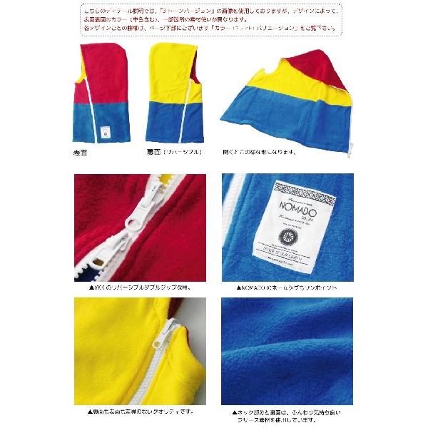 ネックウォーマー メンズ レディース ホッカムリ NOMADO | NOMADO | 03