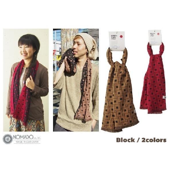 今治ストールタオル ノマド UVカット | NOMADO | 03