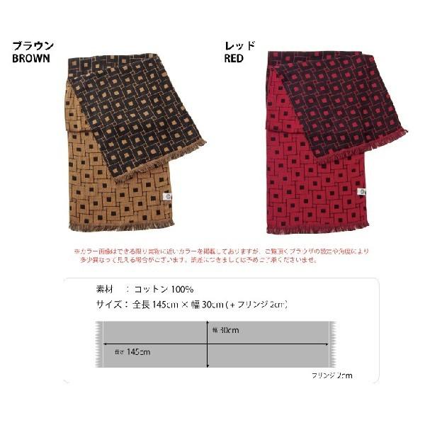 今治ストールタオル ノマド UVカット | NOMADO | 08