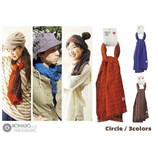 【完売】ストール メンズ レディース 今治タオル | NOMADO | 04