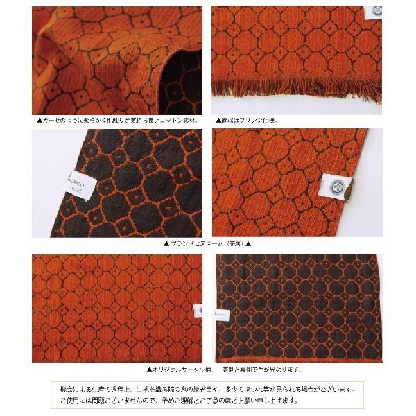 【完売】ストール メンズ レディース 今治タオル | NOMADO | 05