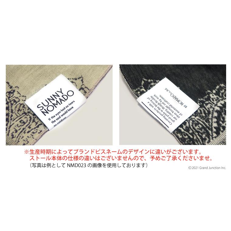 【完売】ストール メンズ レディース 今治タオル | NOMADO | 06